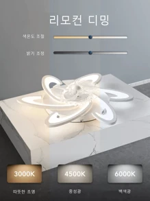 220V White/Black Bedroom Fan Light - 6 Petals, Silent Fan, Eye Protection Light Source, Remote Control Adjustable, Dining Room, Living Room Home Decoration, Adjustable Wind Speed (1-6)