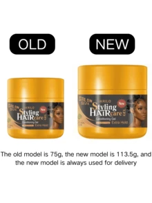 1/2 包超强定型编织啫喱自然光泽造型蜡，抚平毛躁，保持头发定型，旧款 75 克，新款 113.5 克，发货始终使用新款