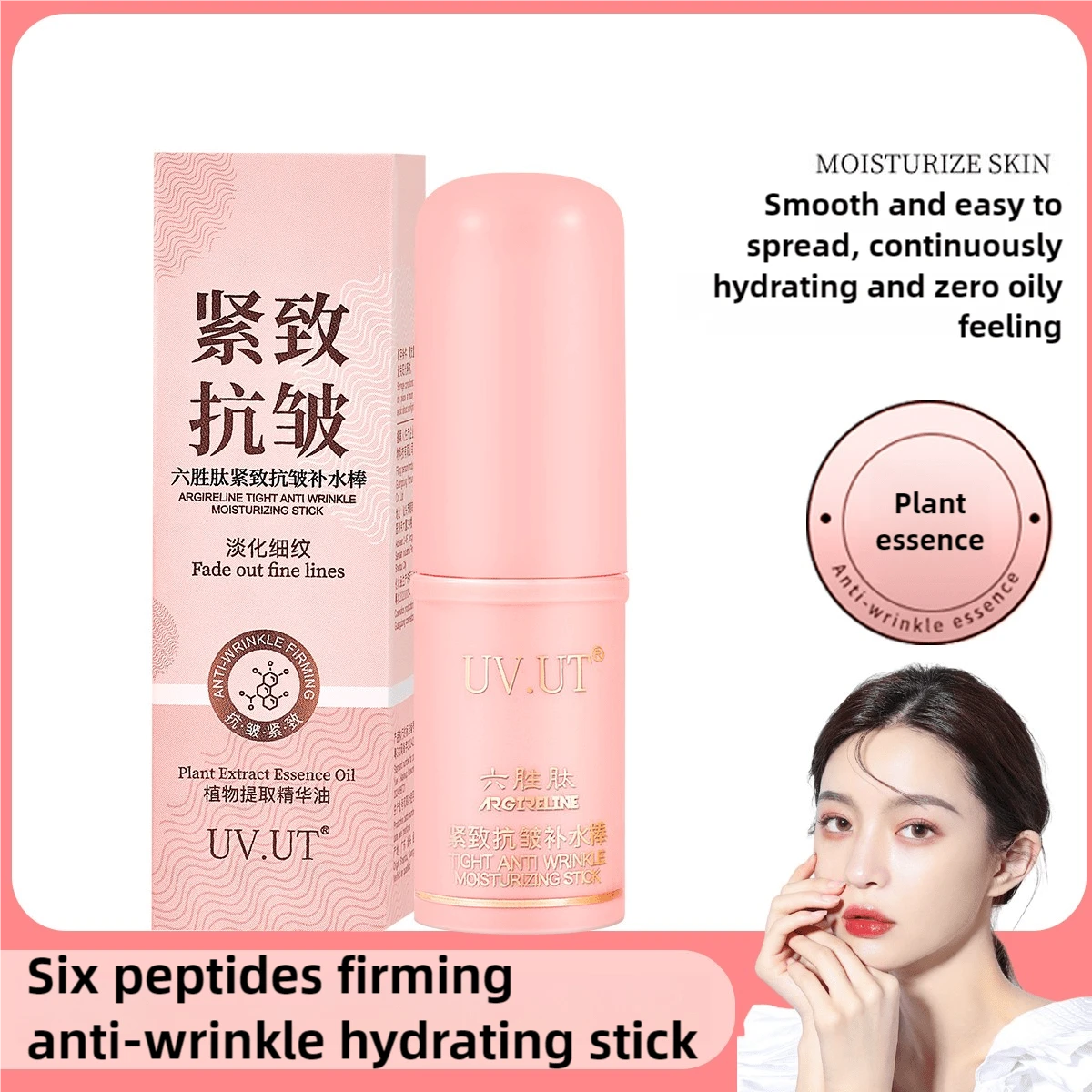 1-Pack - Firming Anti-Wrinkle Eye Cream Stick Skin Care Plant Extract Ingredients, Gently And Deeply Absorbed, Nourish The Skin, Improve Dark Circles, Bruises Or Blue Spots, Fade Dark Circles, Increase Skin Elasticity, And Make The Skin Look Younger.