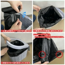Trash Bags - 45*50 cm - Ver 6