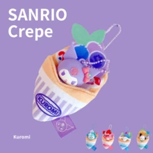 三丽鸥甜可丽饼系列——可爱卡通主题甜点，萌趣十足的卡通风味小吃，蓬松美味的甜可丽饼，是甜点爱好者的完美之选，也是派对伴手礼、课后零食和节日礼物的理想选择，每一口都带来快乐和愉悦 - 彩色 - 查看 4