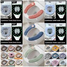 Soft Plush Star Luminescent Toilet Seat Cover, Grey/Blue, Detachable And Reusable With Zipper Or Snap Closure. Winter Comfort And Warmth, Essential Bathroom Mat And Ring Set, Zipper And Bottom PU And Handle Accessories Randomly Dispatched. All-Season Suitable Toilet Seat Cover, Halloween/Christmas/New Year Gift, Home Bathroom Decoration - Multicolor - View 6