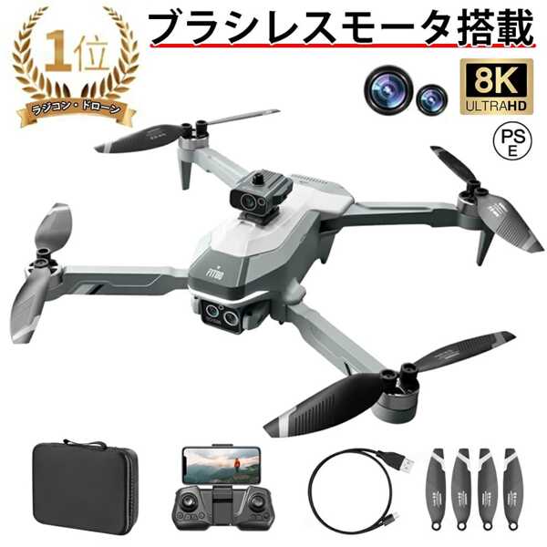 Drone With Camera, Small, Dual Camera, For Beginners, Drone, Small, Video Shooting, For Kids, Storage Case, Dual Camera, Brushless Motor, Comprehensive Obstacle Avoidance, High-Quality HD, Lightweight, Aerial Photography, High-Quality, High Performance, Foldable, For Kids, Can Be Operated With Smartphone, Altitude Maintenance, Popular Presentation, Certified
