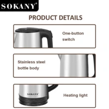 Hervidor eléctrico de acero inoxidable de 2,3 L SOKANY09022 - Tipo de Enchufe A Japonés (100V) - Ver 6