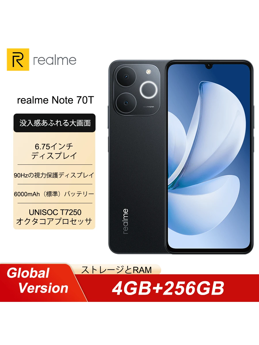 Realme Note 70T 4+64G 4+128G 4+256G スマートフォン グローバル版