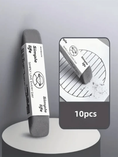 10块哑光橡皮擦，适用于铅笔、圆珠笔和钢笔，多功能，适合学校考试，颜色和款式随机，返校必备