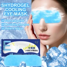 5/10/20片装叶黄素冷敷眼膜，缓解眼部疲劳，改善睡眠质量，清凉舒适，日常眼部放松必备，清爽不粘腻，舒适清凉，眼部SPA级享受，夏日清凉眼膜。可随身携带，日常护理，商务旅行，熬夜，久坐上班族，学校，返校，旅行，旅游必备，居家必备，眼膜，睡眠膜
