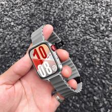 适用于华为 Watch 4/4 Pro 的磁性硅胶表带替换装，也适用于 Watch Fit 3/4。 - Fit3/Fit4/Fit4 Pro - 查看 14