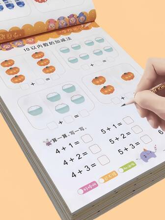 Interesting Kindergarten And Primary School Addition And Subtraction Workbook Deluxe Edition (Including Within 10/20/50/100), Stimulates Logical Thinking, Enhances Logical Reasoning And Calculation Skills, First-Grade Math Thinking Training And Handwriting Arithmetic Practice Workbook, A Perfect Back-To-School Learning Gift, Suitable For Schools, Students, Stationery, Learning Supplies, And Back-To-School Season Use.