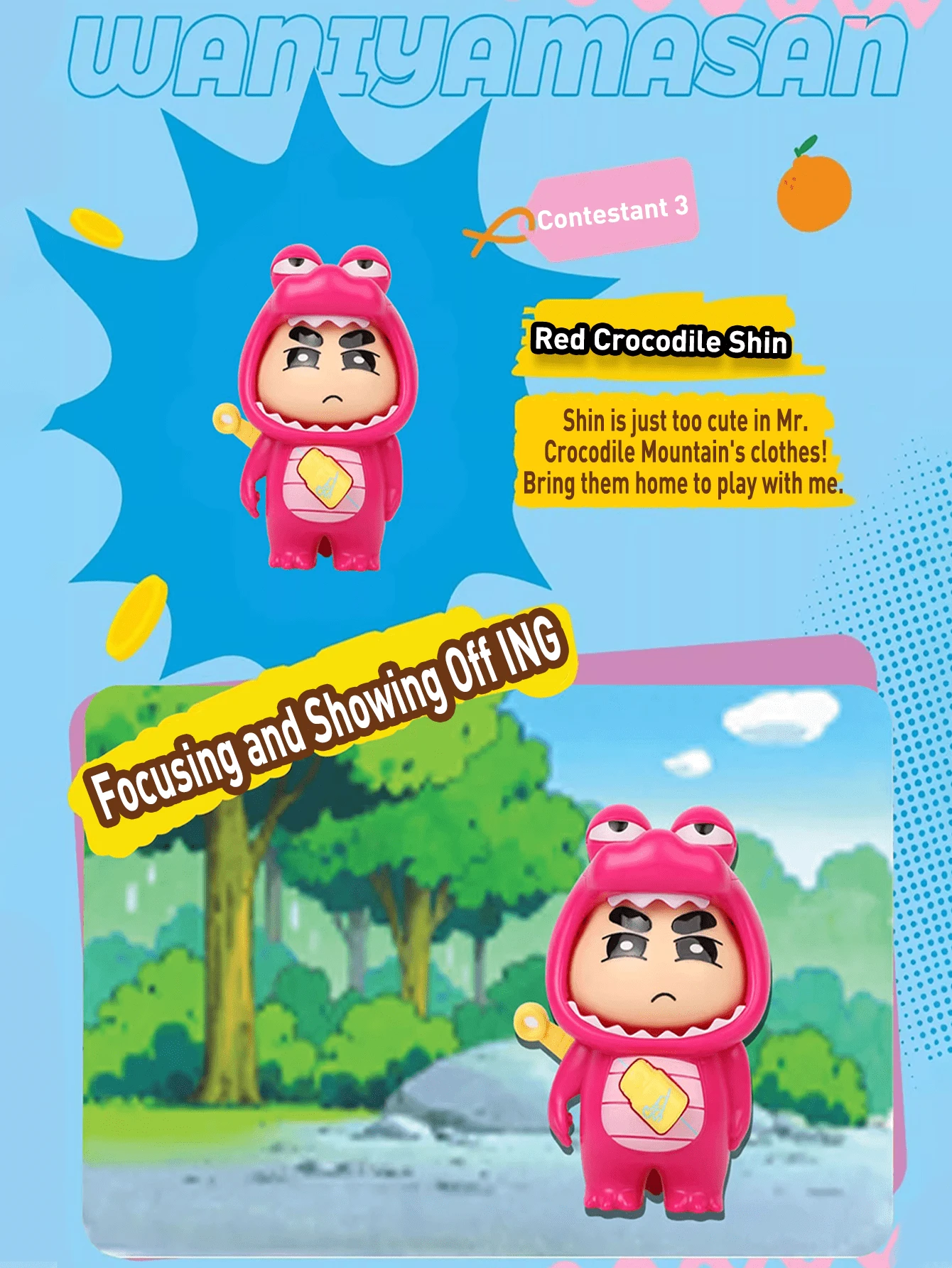 クレヨンしんちゃん サプライズ フェイスチェンジング ブラインド