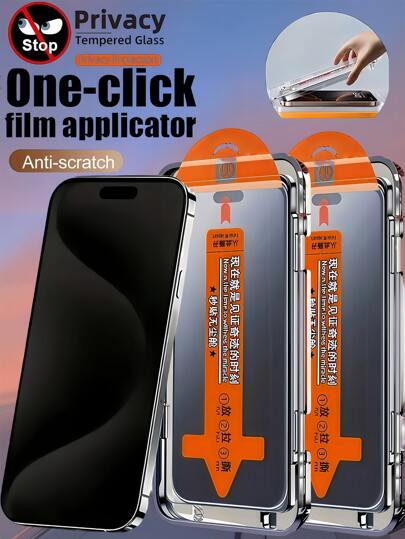 2片装隐私钢化玻璃屏幕保护膜，兼容 17/16/15/14/13/12/11 Pro Max/XS/XR/X/XS，9H硬度，扬声器全覆盖，触控灵敏，自动吸附，安装简便，圆角设计，防尘，一次精准贴合，无气泡或白边，超清晰正面显示，兼容手机壳