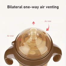 硅胶婴儿奶瓶，喂奶瓶 - 柔软舒适，适合新生儿和幼儿，0-36个月宝宝适用，纳米硅胶手柄，150毫升/240毫升，男女宝宝通用 - 咖啡棕 - 查看 5