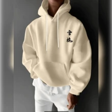 Men's Casual Floral Letter Print Sweatshirt, Non-Stretch Knit Fabric, Loose Fit With Pocket, Hooded Neck - Essential Fall/Winter Pullover Sweater - Beige - View 2