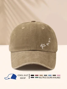 1pc Washed Casual Baseball Cap With 4 Cute Sea Turtle Design, Fashionable & Versatile, Sun Protection, Suitable For Outdoor Sports, Adventure, Beach Vacation, Unisex