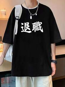 Men T-Shirts - negro - Ver 1