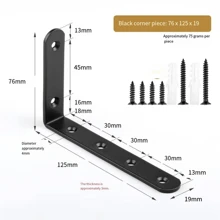 1/4件装重型金属L型角撑，防锈耐用，适用于木制家具、货架和橱柜，装饰性木制角撑 - 彩色 - 查看 8