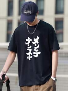 Men T-Shirts - negro - Ver 1