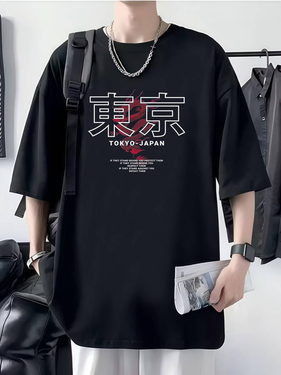 Men T-Shirts - negro - Ver 1