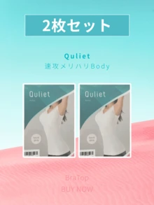 Quliet Bra Top White Free Size Tank Top Camisole Bra Cami Non-Wired With Pads With Cups Bust Up Diet Waist Tightening Corrects Slouching Shapewear Compression Yoga Innerwear Underwear