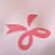 粉色