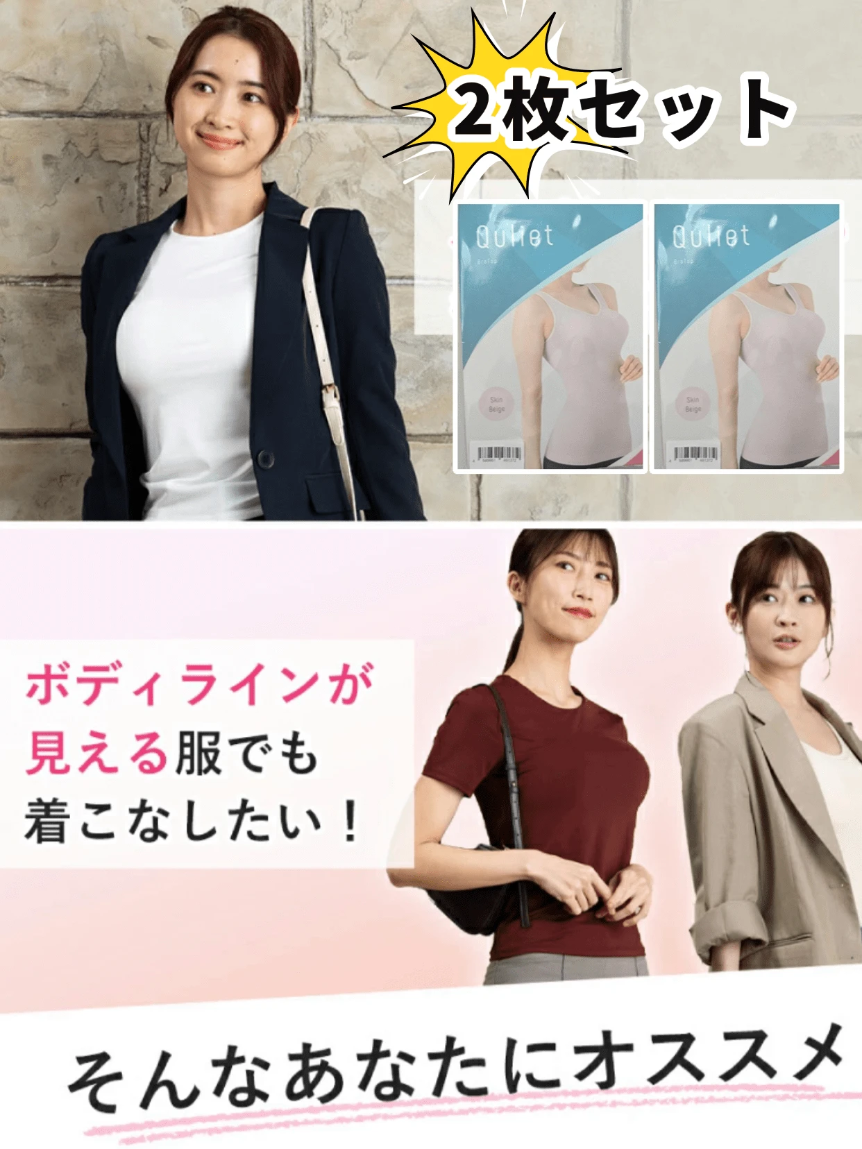 Quliet Bra Top White Free Size Tank Top Camisole Bra Cami Non-Wired With Pads With Cups Bust Up Diet Waist Tightening Corrects Slouching Shapewear Compression Yoga Innerwear Underwear