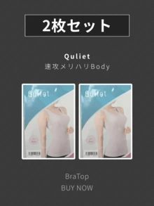 Quliet Bra Top White Free Size Tank Top Camisole Bra Cami Non-Wired With Pads With Cups Bust Up Diet Waist Tightening Corrects Slouching Shapewear Compression Yoga Innerwear Underwear