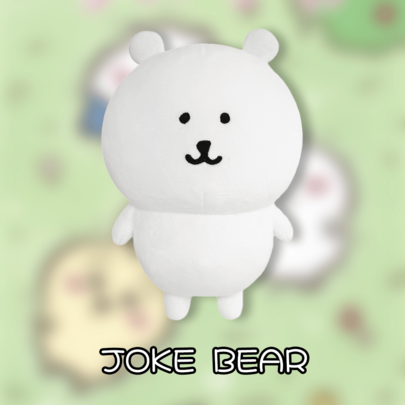 8 英寸自嘲熊站立毛绒玩具 - 可爱又搞笑的收藏品，可提升您的日常心情！