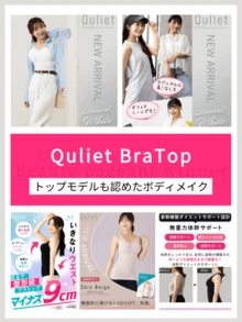 Quliet Bra Top White Free Size Tank Top Camisole Bra Cami Non-Wired With Pads With Cups Bust Up Diet Waist Tightening Corrects Slouching Shapewear Compression Yoga Innerwear Underwear