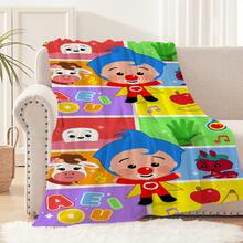 Cartoon P-Plim Plim Cute Blanket Plush Nap Sofa Rug For Living Room Warm Office Bedroom Birthday Home Travel Kid Gifts - z1 - 查看 7