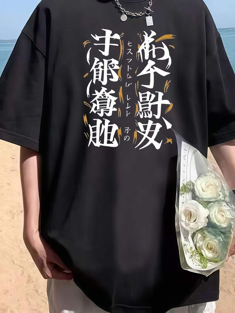 Men T-Shirts - negro - Ver 1