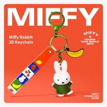 米菲经典钥匙扣——标志性的荷兰兔子吊饰！简约设计与日常实用性的完美结合，非常适合挂钥匙、包包配饰或收藏品。随处散发怀旧气息！ - 綠色 - 查看 2