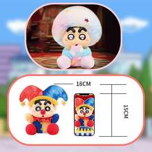 Caja ciega del Parque Fantástico de Crayon Shin-Chan - ¡Descubre el tesoro de este anime peculiar! Explora las figuras coleccionables únicas y lindas, perfectas para exhibir, coleccionar anime o como regalo sorpresa. ¡Cada apertura trae emoción y alegría interminable! (Entrega aleatoria, 1 pieza) - Multicolor - Ver 9