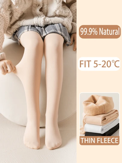 1双装春秋儿童打底裤女童秋季加厚连裤袜冬季露腿神器加绒保暖女童JK打底袜带袜袖冬季紧身裤打底袜适用5-20℃