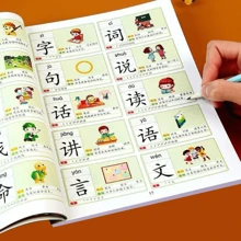 A 70 Page Chinese Copybook,750 Character Chinese Word Recognition Beginner's Book,Learn And Understand Chinese,Chinese Language Education Enlightenment Book,Introduce Chinese Characters With Pictures