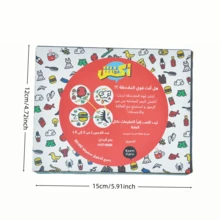 1 peça Jogo de Cartas de Ação Akfosh, Jogo de Tabuleiro de Xadrez de Festa, Embalado em plástico, 12,5 * 11,5 * 3 cm, idioma Árabe, Jogo de mesa, Jogo de Tabuleiro de Entretenimento para jogar com amigos, adequado como presente. (Ligeira Diferença de Cor)