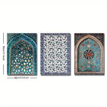 3 件套帆布艺术品套装，现代无框房间海报 - 安纳托利亚艺术、土耳其瓷砖艺术、奥斯曼瓷砖艺术、伊斯兰瓷砖艺术、摩洛哥花卉装饰印刷品，