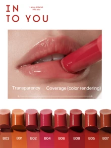 INTO YOU BRILLIANT 唇膏 - B03 - 查看 4