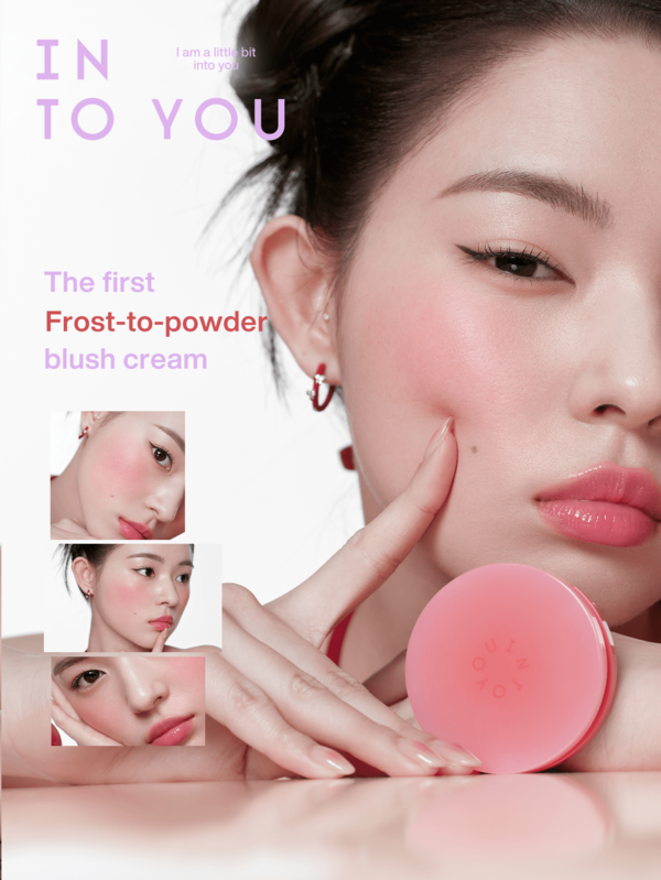 INTO YOU كريم بوف أحمر خدود