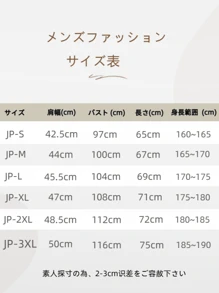 Men Undershirt Tops - Blanco - Ver 4