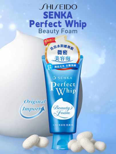 Shiseido SENKA PERFECT WHIP Foaming Face Wash, 120g, Containing Amino Acid Surfactants, Deep Cleansing Without Stripping Skin Moisture, Suitable For Daily Use, All Skin Types, Especially Dry And Sensitive Skin, Travel Size, Official Genuine Product, An Ideal Choice For Skincare Enthusiasts Seeking A Gentle Yet Effective Cleansing Experience.