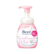 Bioré Marshmallow Whip Facial Cleansing Soap 150ml - Clear - View 2