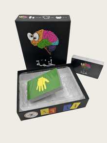 1 件，阿拉伯派对桌面游戏，互动棋盘游戏，派对游戏，桌面游戏，16*13*4 厘米，与朋友一起的派对游戏之夜，