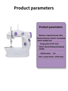 1pc Electric Sewing Machine, Portable Mini Sewing Machine For Home Use, 12 Stitches, Speed Adjustment, Automatic Threader, Foot Pedal With Night Light, Purple, DIY Crafting & Repair Tool, Great Gift For Parents, Christmas Or Halloween