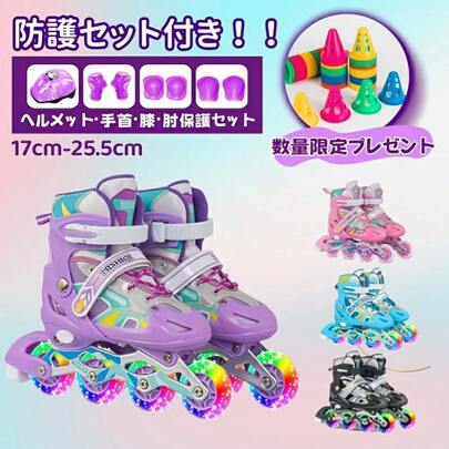 調節可能 ローラースケート（大人・子供用）｜初心者におすすめ｜ひざ当て3点セット＋ヘルメット付き｜10個のスケートスタンドプレゼント