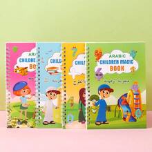4pcs Reusable Calligraphy Practice Book, Learning Math, English, 3D Calligraphy, Drawing, Tracing, Gift, Arabic Groove Handwriting Workbook, Pen Control Training Magic Calligraphy Workbook - 4pcs/set - View 13