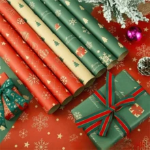 Set de 7 piezas, Juego de papel de envolver para ramos de flores - Perfecto para Navidad, cumpleaños, celebraciones, bodas - Incluye papel kraft, papel de seda y papel de regalo para cajas - Suministros de empaquetado de regalo elegantes