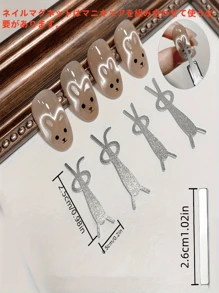 4pcs/Set Cute Cat'S Eye Nail Art Shaping Tools, Rabbit Shape Cat Eye Magnet Set-Can Make Cute Shapes Such As Rabbits And Pandas For Gel Polish No Scent Magnet Stick For Cat Eye Polish Effects Nail Art Tools And Accessories, Suitable For Pet Lovers And Creative Nail Designs, Cute Nail Art Supplies, Lively Designs, User-Friendly Functions Friend Gifts, Female Gifts, School, Nail Art Cat Eye Magnets