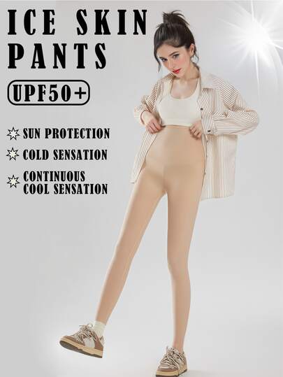 超薄打底裤，夏季外套高腰大码紧身冰丝面料阔腿裤，防晒瑜伽冰丝鲨鱼皮裤，舒适