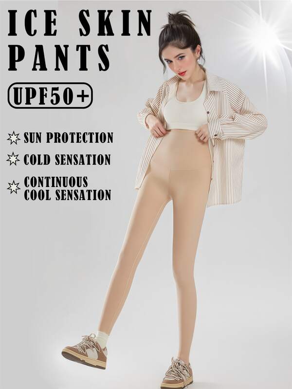 超薄打底裤，夏季外套高腰大码紧身冰丝面料阔腿裤，防晒瑜伽冰丝鲨鱼皮裤，舒适