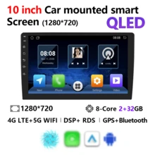 安卓 13 8 核 7 英寸 9 英寸 10 英寸 4+64G 双锭 QLED IPS 车载收音机 Autoradio 双锭通用立体声 WIFI GPS 多媒体播放器